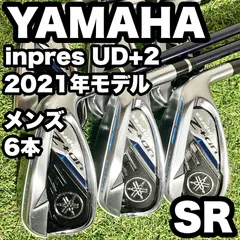 【29日まで値下げ】レディースYAMAHA UD+2 2021アイアン5本セット 中古】インプレス UD+2 [2021] アイアンセット (ヤマハ