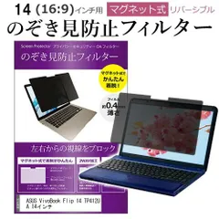 2025年最新】ASUS vivobook flipの人気アイテム - メルカリ 2025年最新】ASUS vivobook flipの人気アイテム - メルカリ