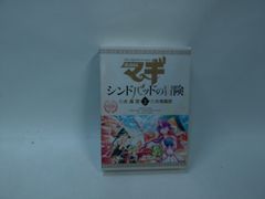 Item thumbnail for item e933bb6c-e945-4eeb-9def-1f6cf06c4c73