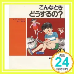 希少！ メルカリ内最安 藍染めは誰でもできる 栽培から染色まで 高田豊輝 初版