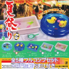 2025年最新】夏祭り ミニチュアの人気アイテム - メルカリ