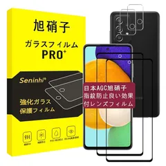 対応 Galaxy A52 5G SC-53B ガラスフィルム + レンズフィルム 【2+2枚セット-国産旭硝子素材】 対応 galaxy a52 5g フィルム 強化ガラス ギャラクシー A52 5G 液晶 保護フィルム 硬度9H 耐衝撃 飛散防止 貼り付け