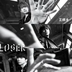 LOSER/三銃士 通常盤 【CD、音楽 中古 CD】レンタル落ち
