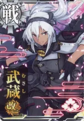 艦これアーケード　武蔵改ニ　中破 艦これアーケード 武蔵改二中破