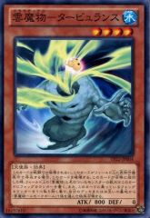 [중고]유희왕 TP22-JP004[N]:운마물-터뷰런스