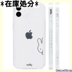 ミッフィー iPhone15 Pro Max 用 ケース スマホケース キャラクター iphone15pro max 用 ケース アイフォン15 プロマックス 携帯 カバー かわいい おしゃれ 全機種対応 ケース 側面設計 TPU レンズ Max 用 477