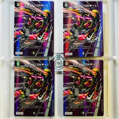 2025年最新】アーテルゴルギーニ 4枚の人気アイテム - メルカリ