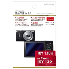 2023年最新】IXY130の人気アイテム - メルカリ