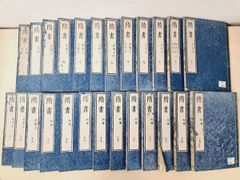 【中古】複文の研究 上下巻セット／仁田義雄 編／くろしお 複文の研究 上下巻セット 仁田義雄 編 くろしお出版 - メルカリ
