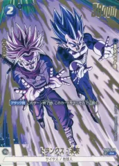 【中古】ドラゴンボールスーパーカードゲーム FB01-049[R☆]：トランクス：未来(特別再録版)