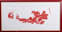 「真作」天野喜孝「花惑－はなまどい」額装　版画　50/250　直筆サイン入り 真作 人気イラストレーター 【天野喜孝】 リトグラフ 『MISTY