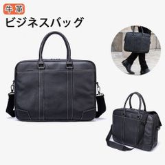 美品】輪怐 Linku アーバン 2way レザー ビジネスバッグ ショルダー