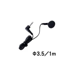 【新品・７営業日以内発送】オーム電機 EAR-0008 モノラルイヤホン Φ3．5・L型プラグ／1m／黒 EAR－0008 EAR0008 ブラック【沖縄離島販売不可】