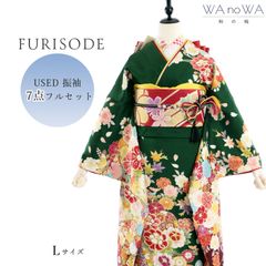 Item thumbnail for item fffbacc1-55f1-49b7-a586-416bbdcd611d