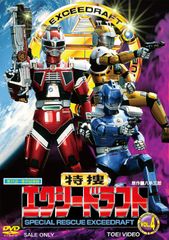 戦隊 メタル ヒーロー 色紙 サイン - メルカリ
