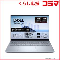 完動美品】Dell16Plus CoreUltra9 32GB DB16250 - メルカリ