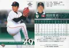 柏田　メッツ　シャツ　Mets KASHIWADA 18 M アメリカ製　巨人 柏田 メッツ シャツ Mets KASHIWADA 18 M アメリカ製 巨人 メジャー