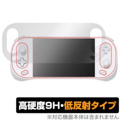 AYANEO 2 保護 フィルム OverLay 9H Plus for AYANEO2 ポータブルゲーム機 9H 高硬度 反射防止