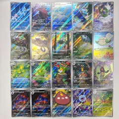 ポケモンカードゲーム ホワイトフレア AR 20枚セット まとめ売り 進化ライン