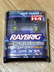 スタンレーハロゲン ホワイトサンダーR 4200K