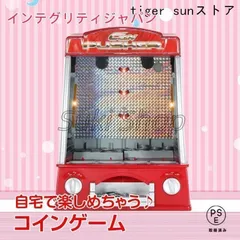 2025年最新】メダル ゲームセンターの人気アイテム - メルカリ