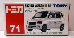 トミー トミカ赤箱中国製 スズキ ワゴン R RR 71