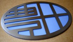 エンブレム 車 旧トヨタエンブレム カー用品 ドレスアップ06
