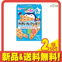 和光堂 赤ちゃんのおやつ+Ca カルシウム やきいもクッキー 2本× 6袋入 2個セット まとめ売り