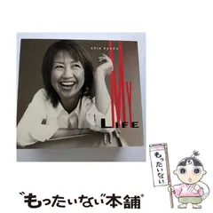 綾戸智絵LPレコード[ライフ]LIFE/ハイ•クオリティ仕様 完全限定盤 Amazon.co.jp: Life: ミュージック