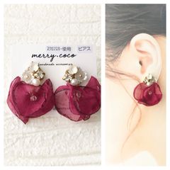 【38】スワロフスキー　ビジューピアス　レッドボルドー　シフォン　ハンドメイドアクセサリー　秋冬