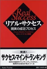 2024年最新】リチャード・H_モリタの人気アイテム - メルカリ