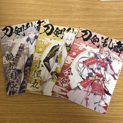 刀剣乱舞 ノート3 種類
