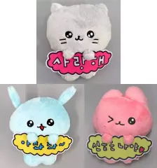 2026年最新】バムセ ぬいぐるみの人気アイテム - メルカリ