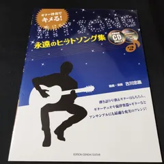 2025年最新】1970年代歌謡曲の人気アイテム - メルカリ