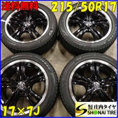 新品17インチタイヤホイールセット215/50R17ノア、ヴォクシー