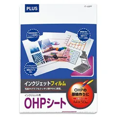 2023年最新】OHPフィルムの人気アイテム - メルカリ