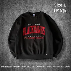 90s Russell Athletic “CHICAGO BLACKHAWKS” Crew Neck Sweat Shirt ラッセルアスレティック シカゴ・ブラックホークス スウェット ブラック Lサイズ USA製 米国製 NHL アイスホッケー 前V