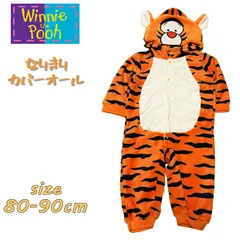 Disney ディズニー くまのプーさん(ティガー) なりきりカバーオール 着ぐるみ サンゴフリース ベビー服 (215104602)