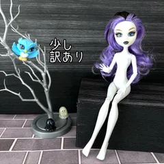 2025年最新】モンスターハイ 洋服の人気アイテム - メルカリ