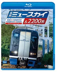 【非売品】名鉄2200系セントレア5周年ヘッドマーク前面パーツ(交換用)Nゲージ KATO】485系初期型ボンネット基本6両セット開封・ヘッドマーク