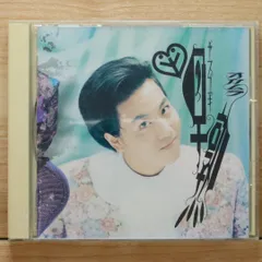レア！90年代 EPIC謹製 非売品★岡村靖幸 直筆サイン入り「早熟」下敷き 岡村靖幸 早熟発売記念 直筆サイン入り下敷き | ロックな古本屋
