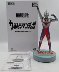 2025年最新】リアルマスターコレクション ウルトラマンの人気