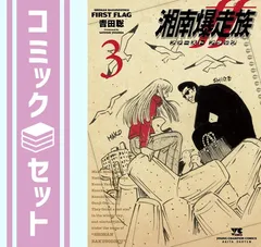 【中古】 セブングレイズ ０２/秋田書店/吉田聡 中古】 セブングレイズ 02/秋田書店/吉田聡