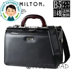 セカンドバッグ メンズ ミニダレスバッグ セカンドバック メンズセカンドバッグ 持ち手付き ビジネスバッグ 小さめ B5 ドクターバッグ 日本製 50代 60代 父 誕生日 プレゼント 父の日 2024 実用的 おすすめ J.C HAMILTON 2231