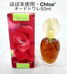 2025年最新】クロエ narcisseの人気アイテム - メルカリ