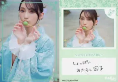 2025年最新】まりんか日和2』の人気アイテム - メルカリ