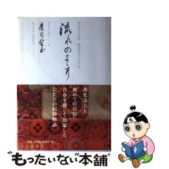 大人気定番商品 サルグミンヌ フランスアンティーク 善光寺上人 高知