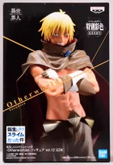 BANDAI SPIRITS Otherworlder フィギュア vol.12 vol.12 ヴェルドラ