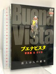 【中古】 地震道中記 安政東海大地震見聞録/巌松堂出版/宮負定雄 中古】 地震道中記 安政東海大地震見聞録/巌松堂出版/宮負定雄