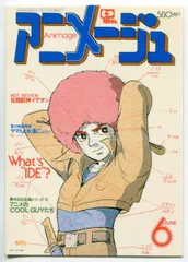 アニメージュ カバーコレクション トレカ 　AKIRA エヴァンゲリオン ジブリ アニメージュ カバーコレクション トレカ AKIRA